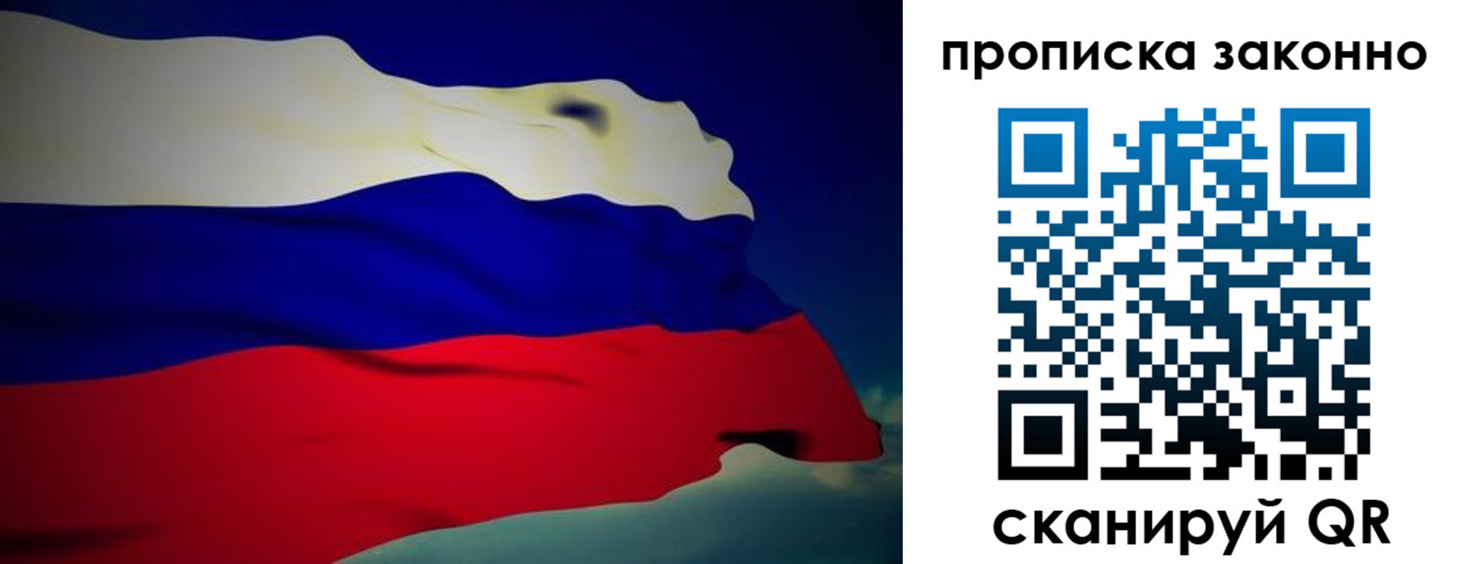 миграционный учет в Заинске